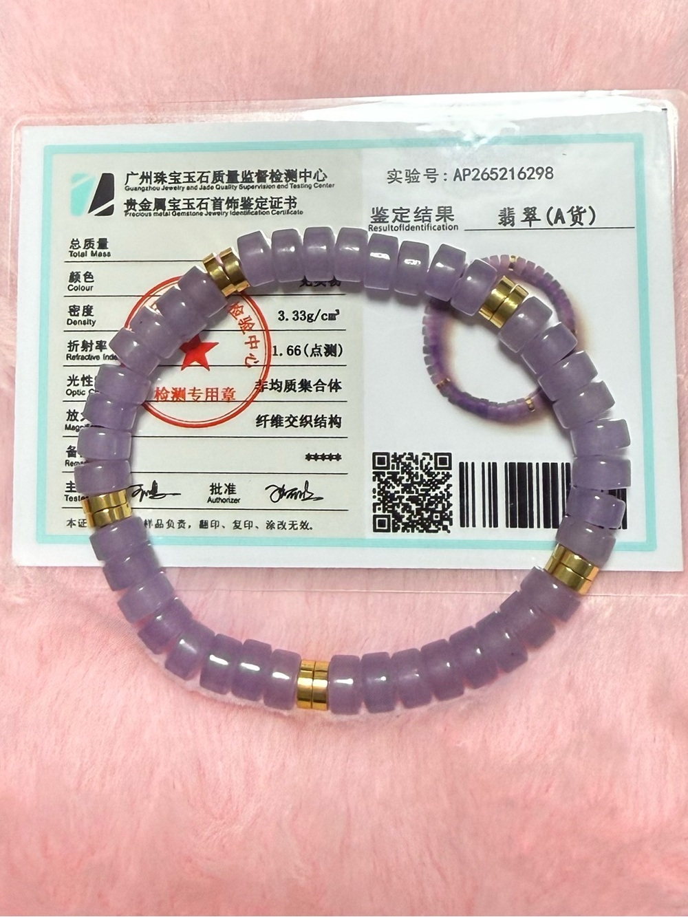 Certified Grade A Lavender Burma Jade jadeite Circle Beads Bracelet 7.5"